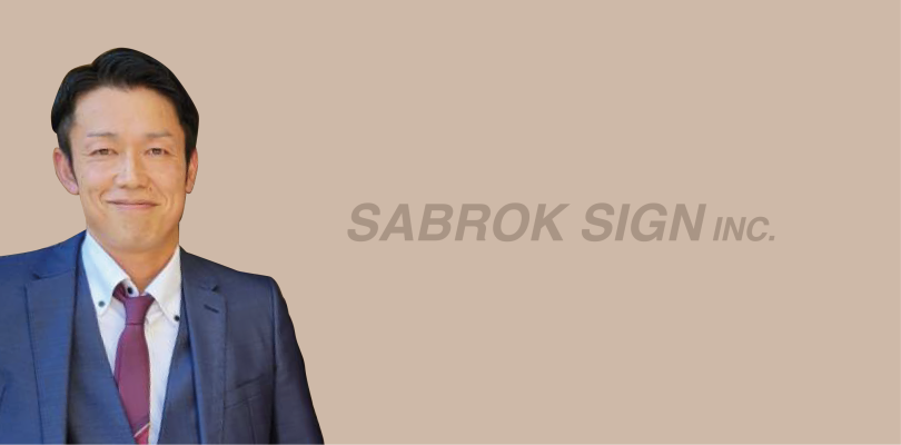 熊本看板、熊本ステッカー、サブロクサイン、おしゃれ看板、スカルプ文字、のぼり、熊本看板　ステッカー