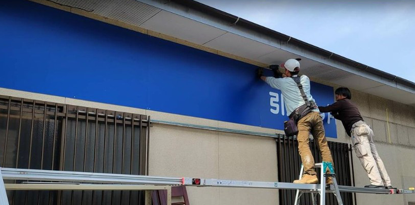 熊本看板、熊本ステッカー、サブロクサイン、おしゃれ看板、スカルプ文字、のぼり、熊本看板　ステッカー